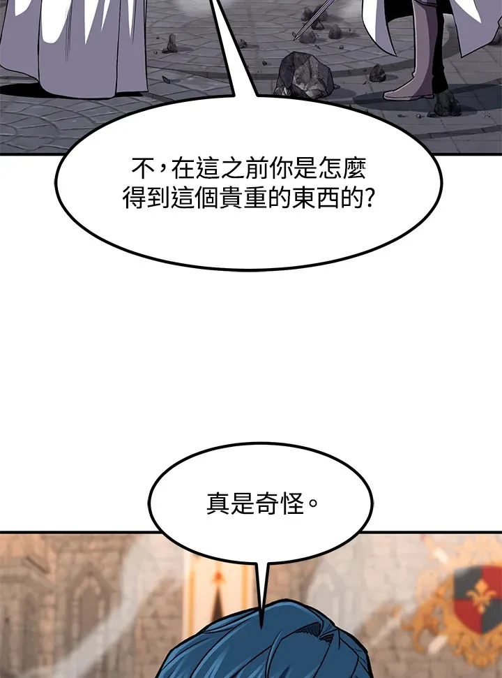 第29话29