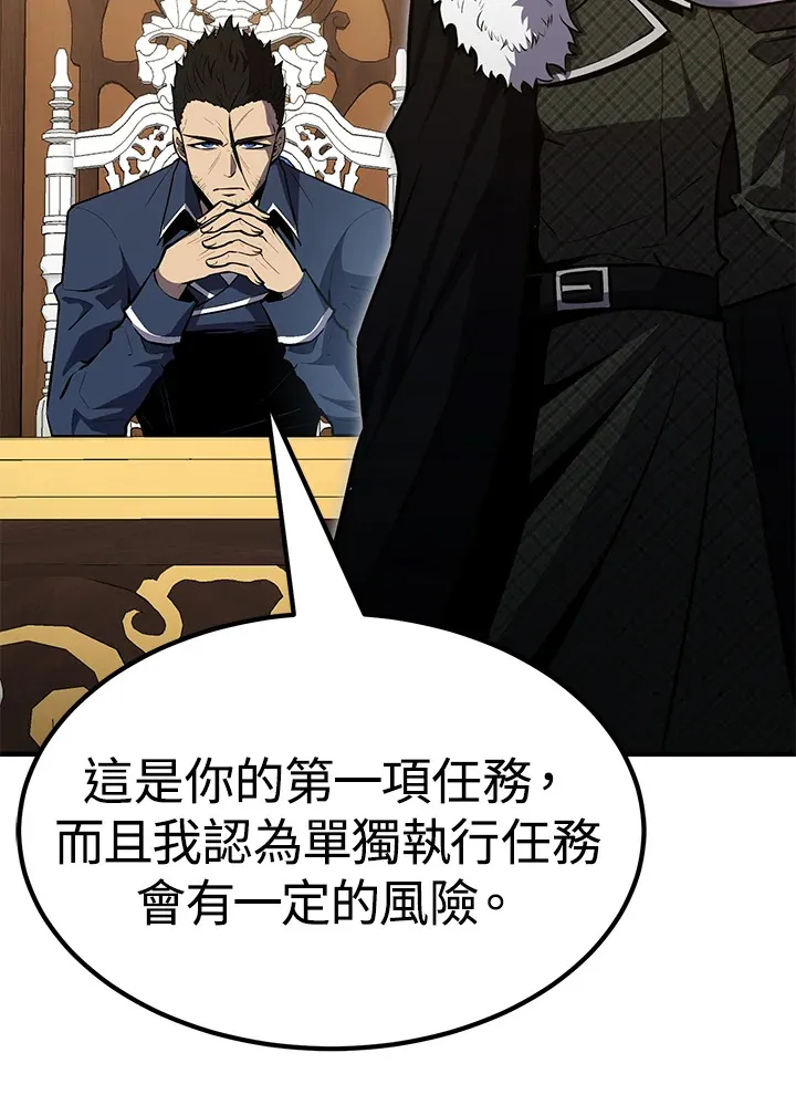 第58话84