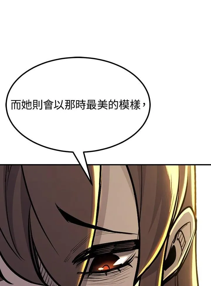 第90话135
