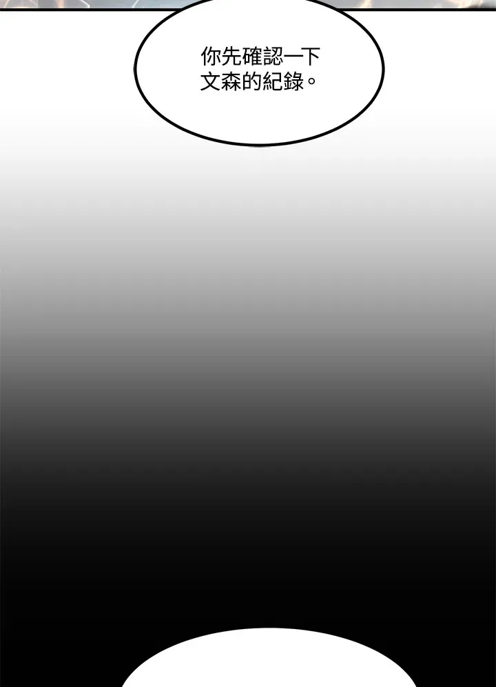 第50话143
