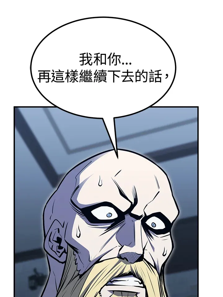 第56话94