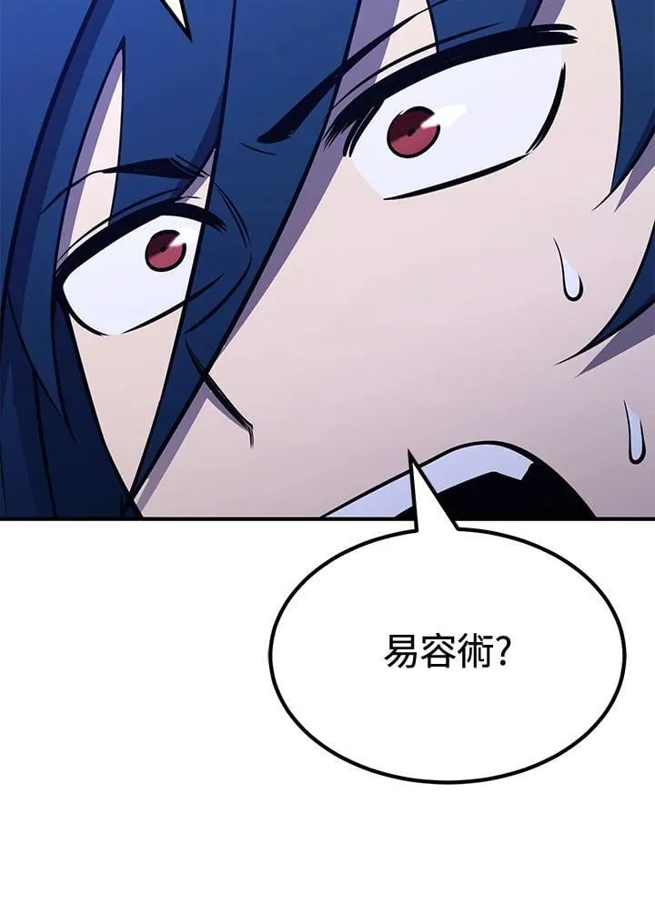 第78话11