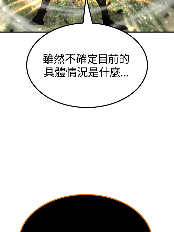 第60话30