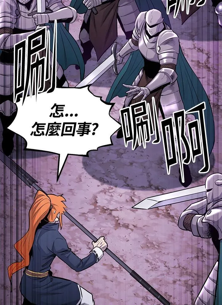 第86话145
