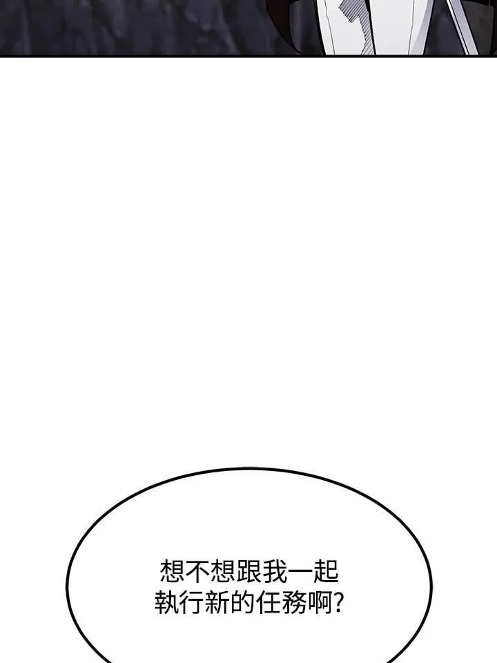 第91话98