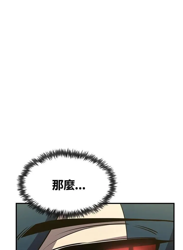 第77话84