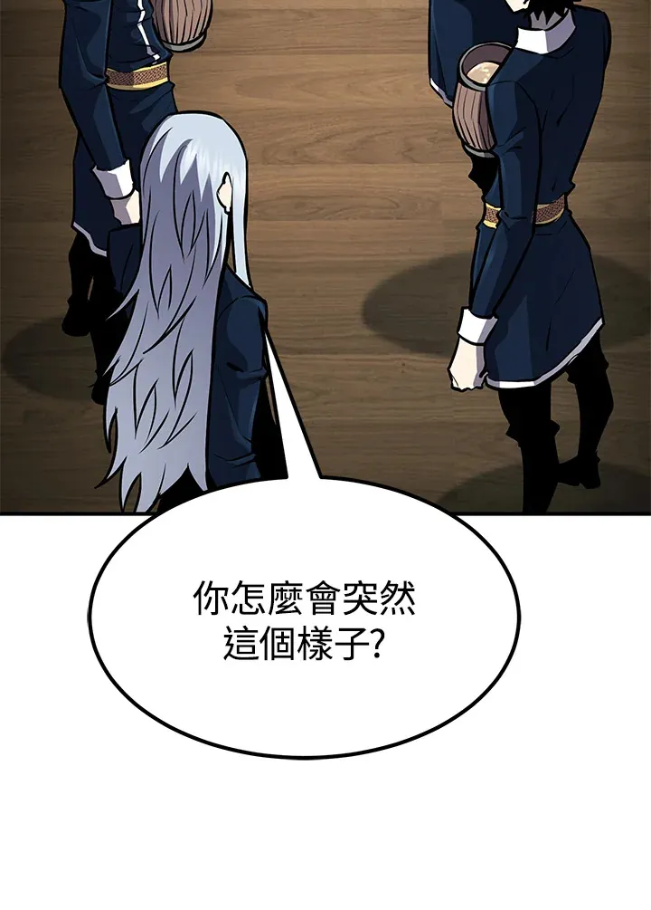 第55话70