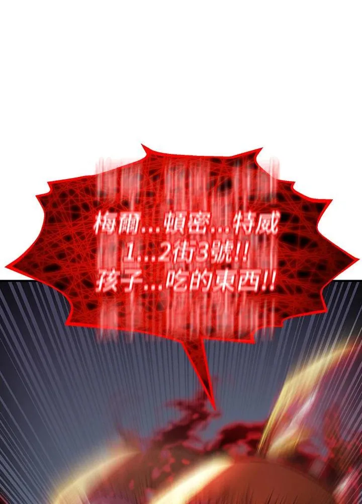第81话146