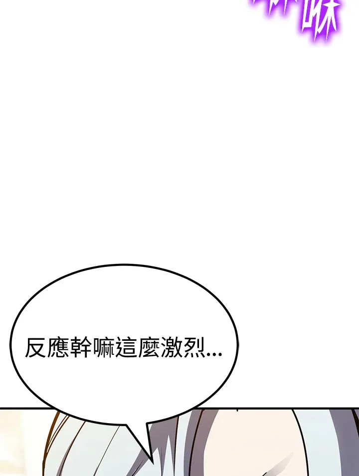 第67话3