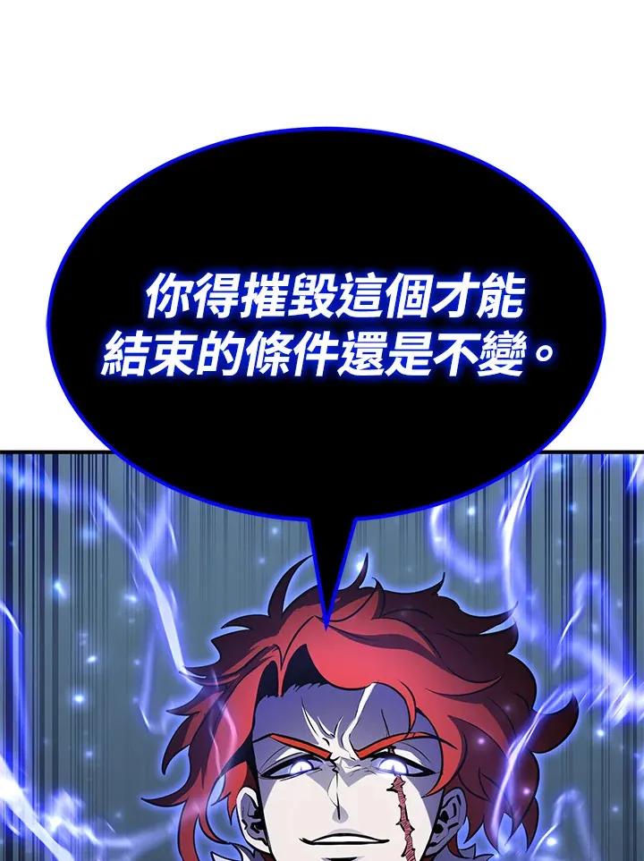第57话154