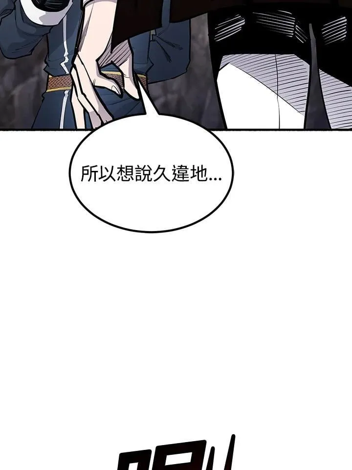 第91话123