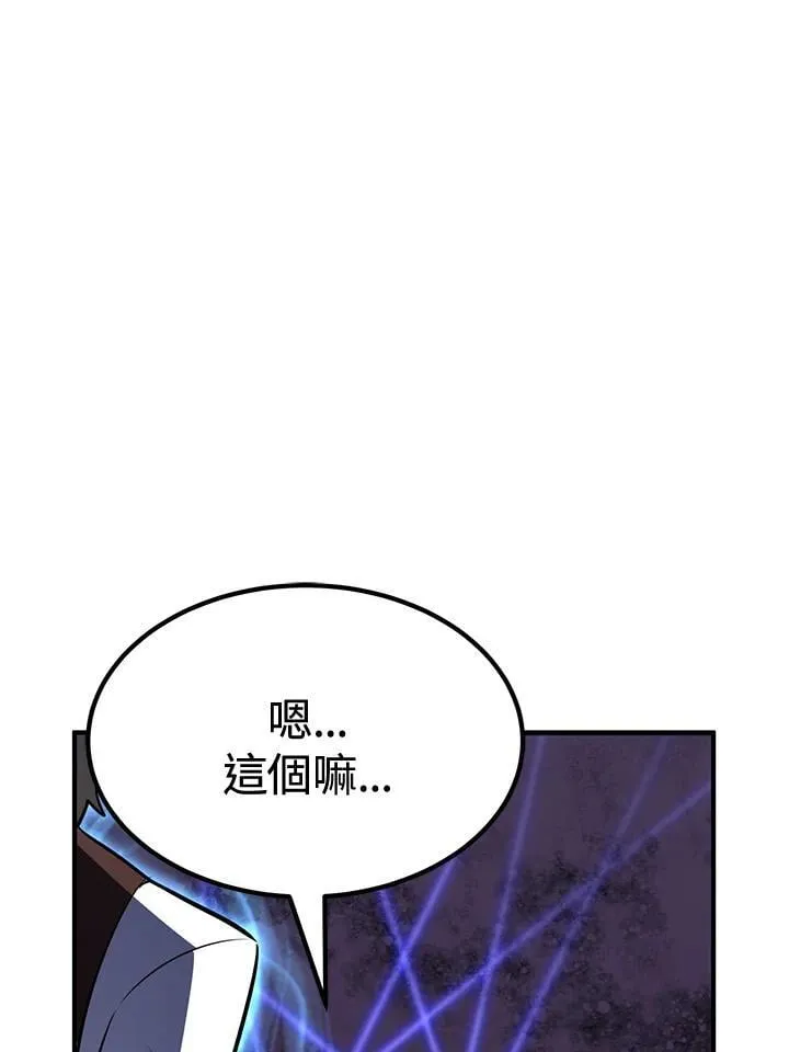 第77话138