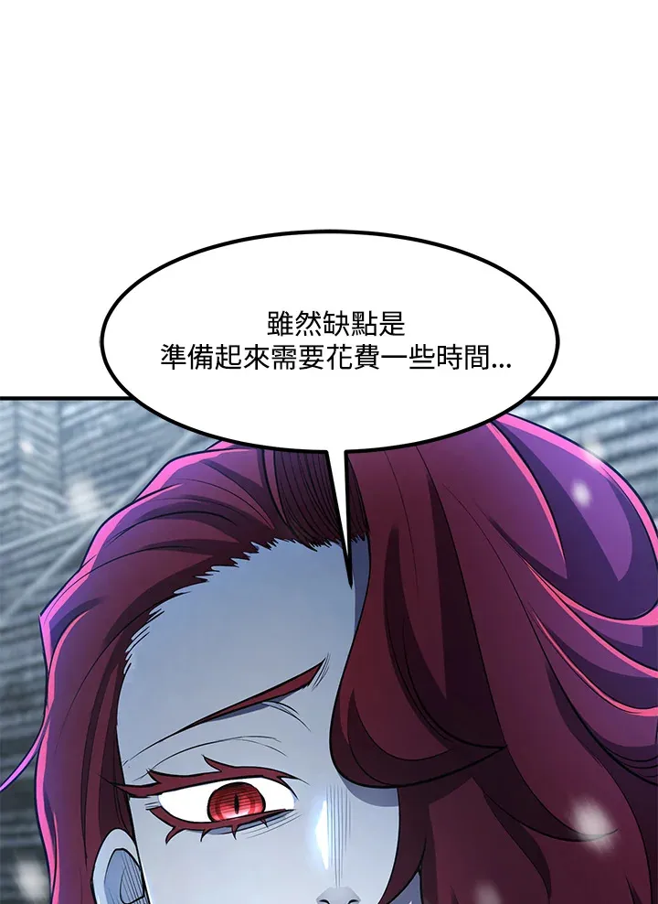 第33话112