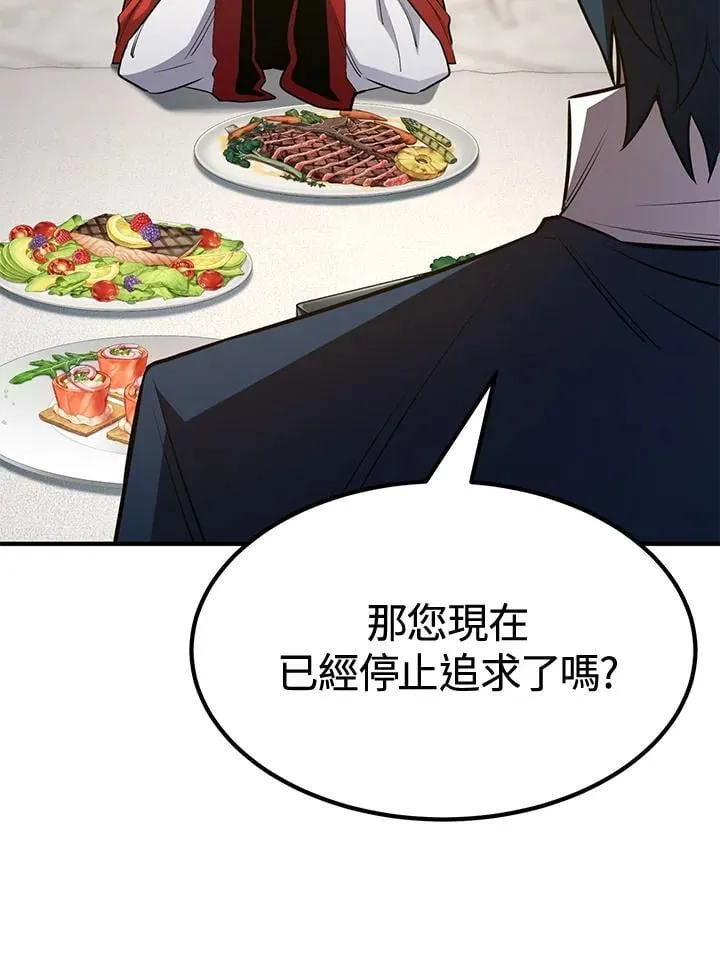 第76话122