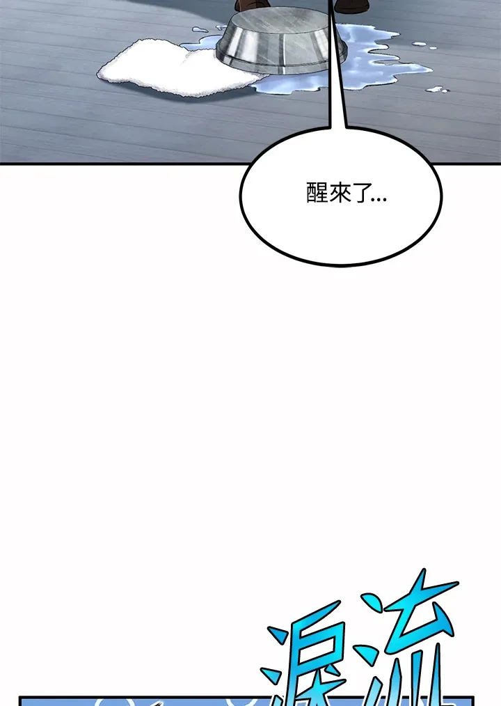 第35话11