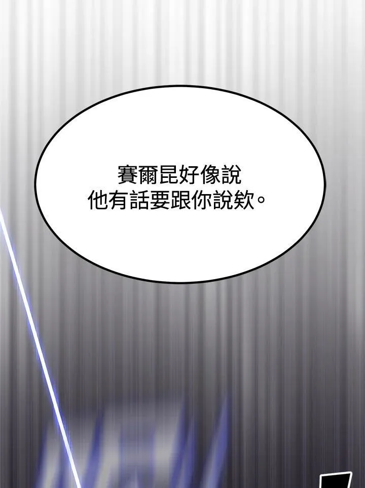第77话100