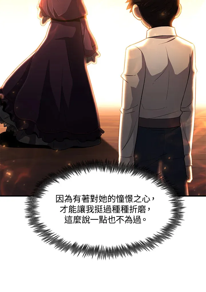 第30话25