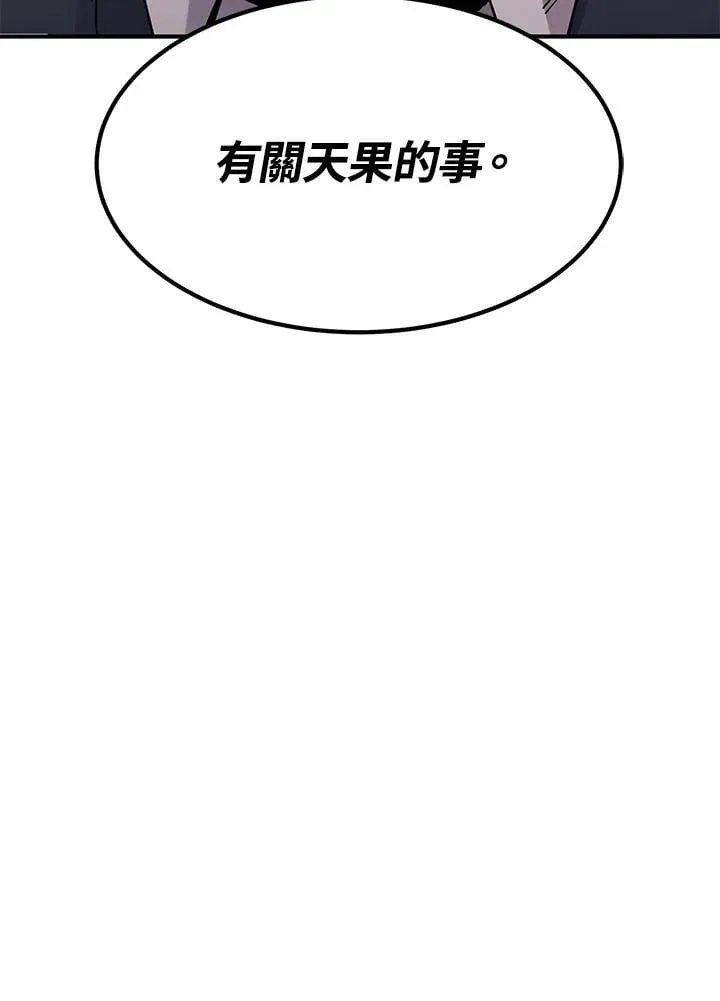 第88话152