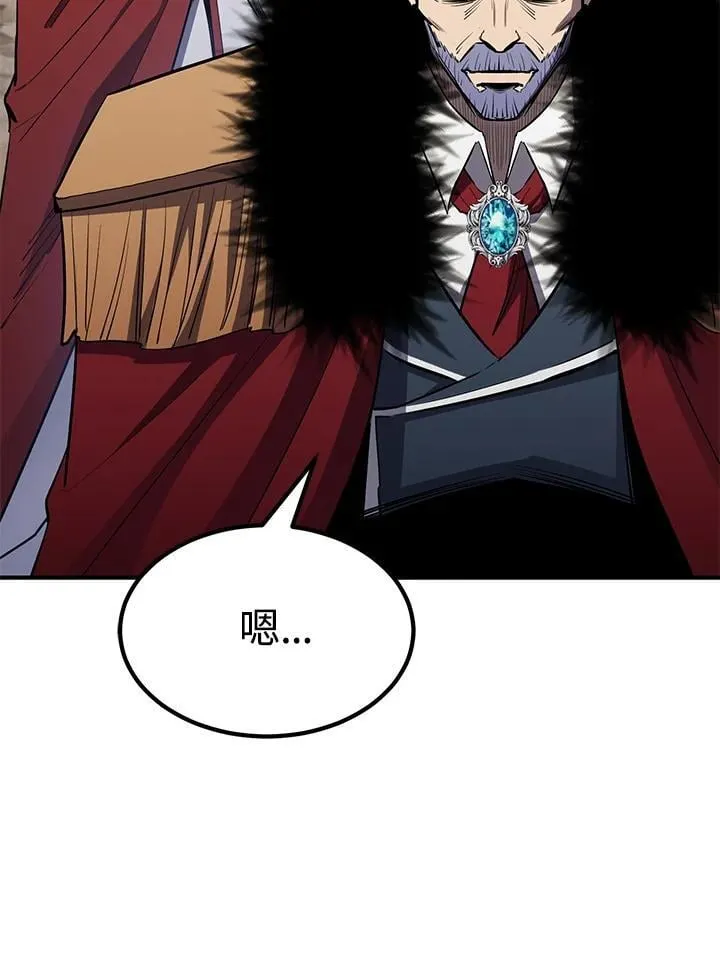 第87话133