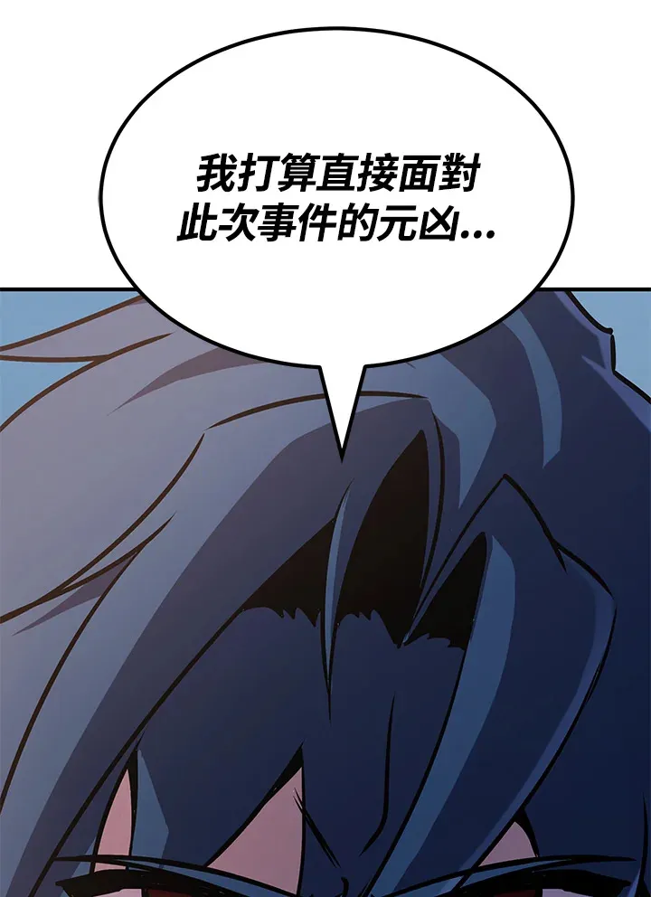 第65话45