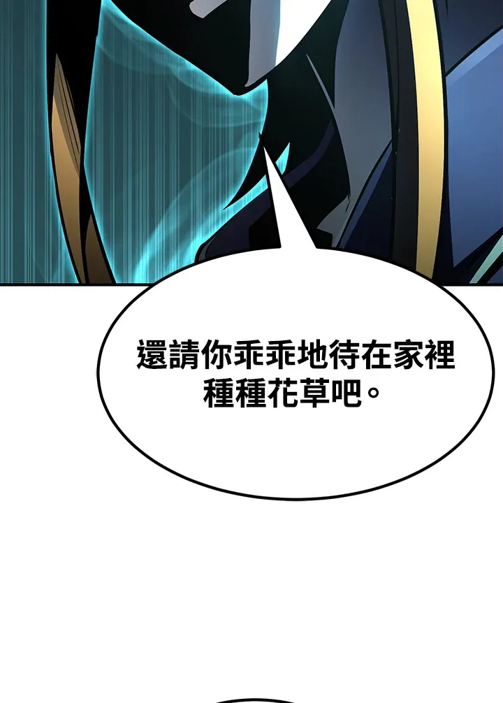 第56话78