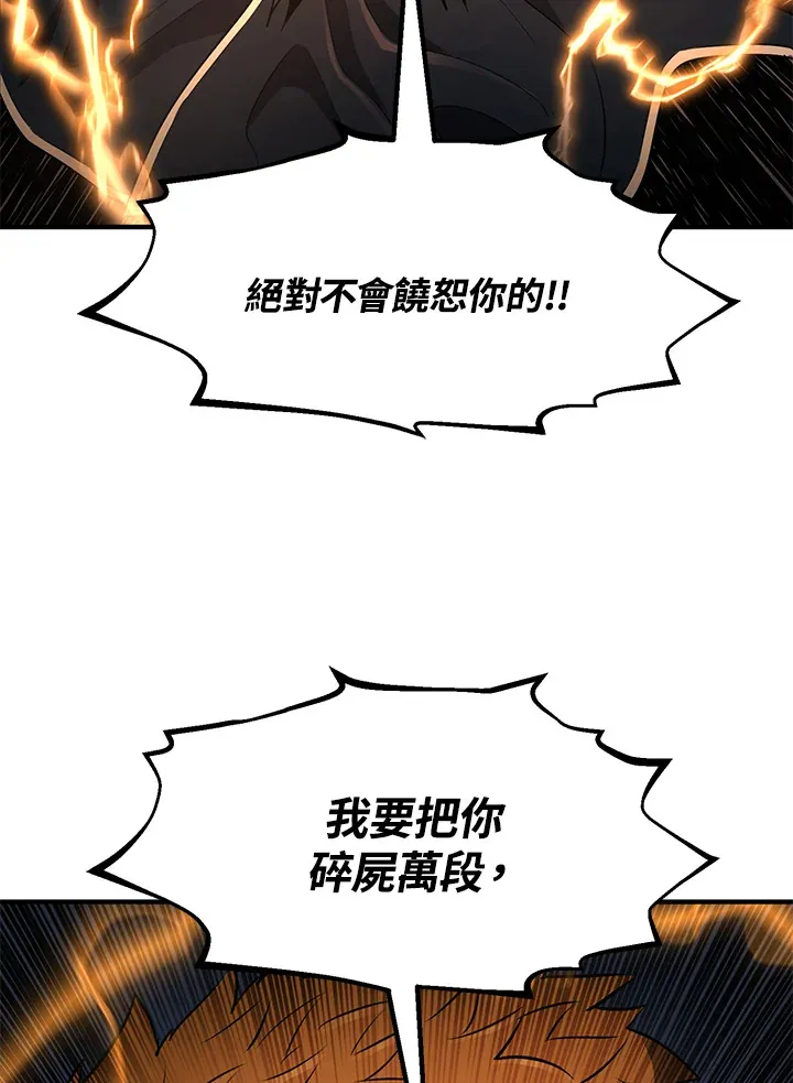 第33话81