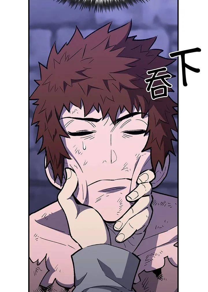 第81话87