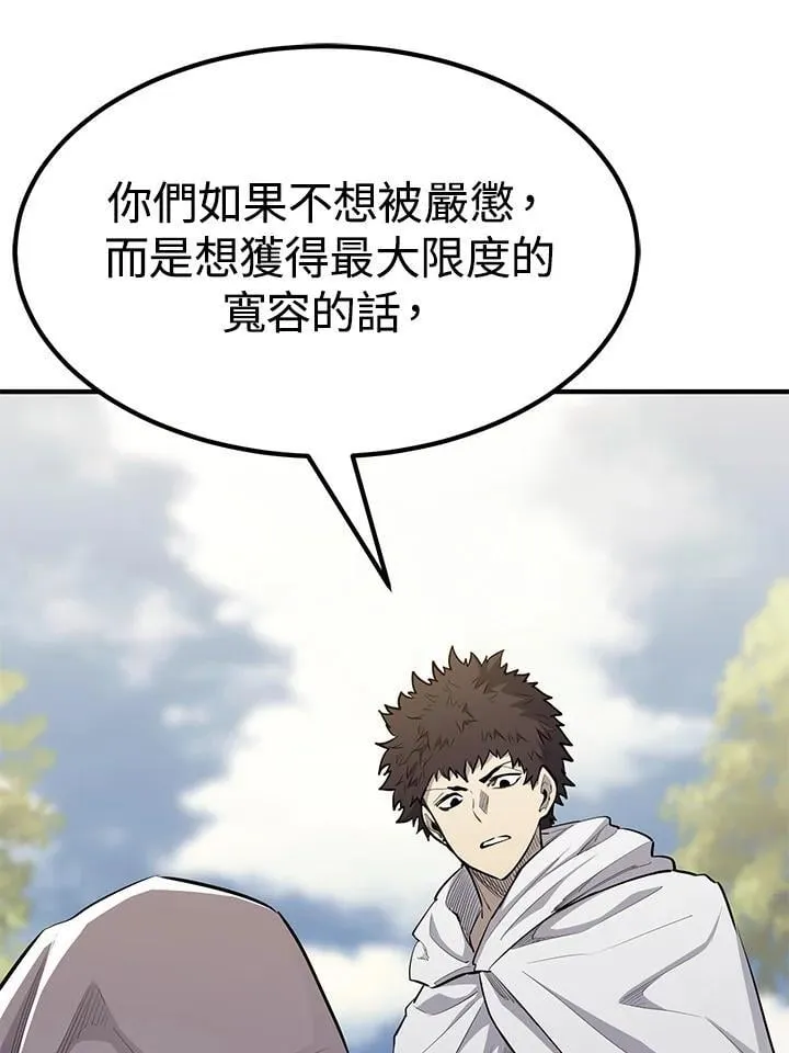 第87话97