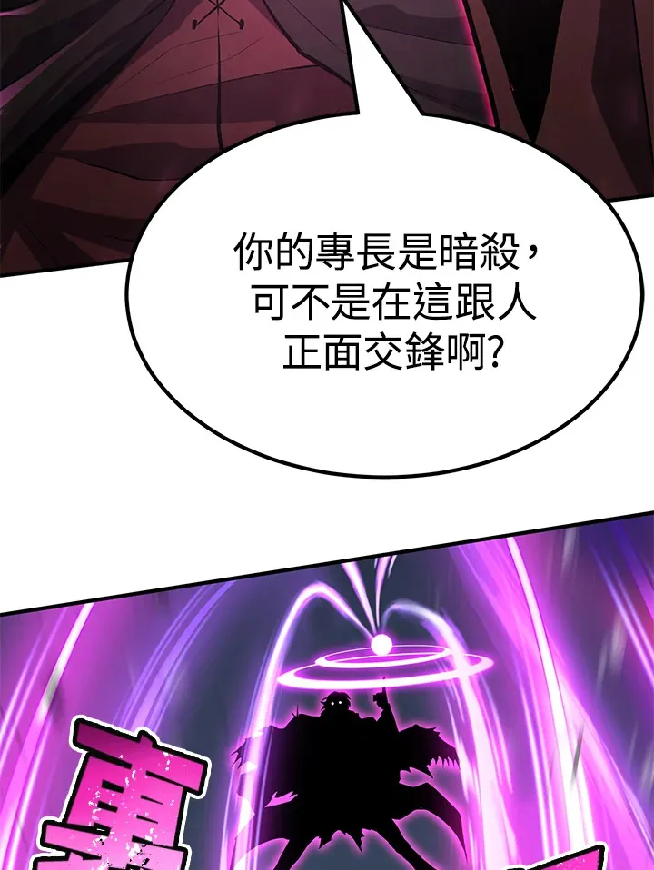 第64话51