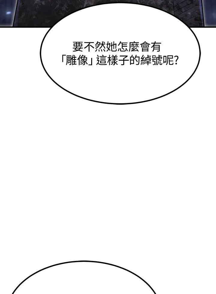 第92话140