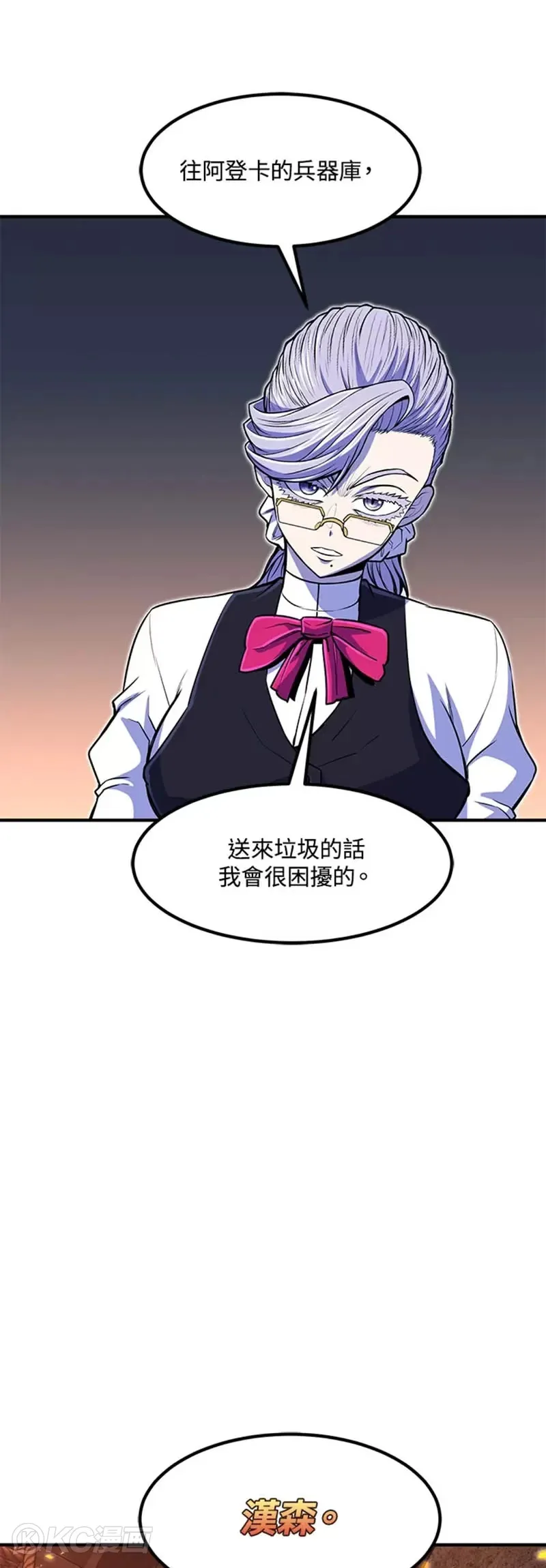 第21话1