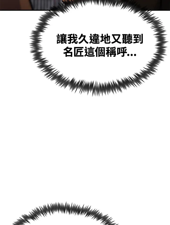 第74话34