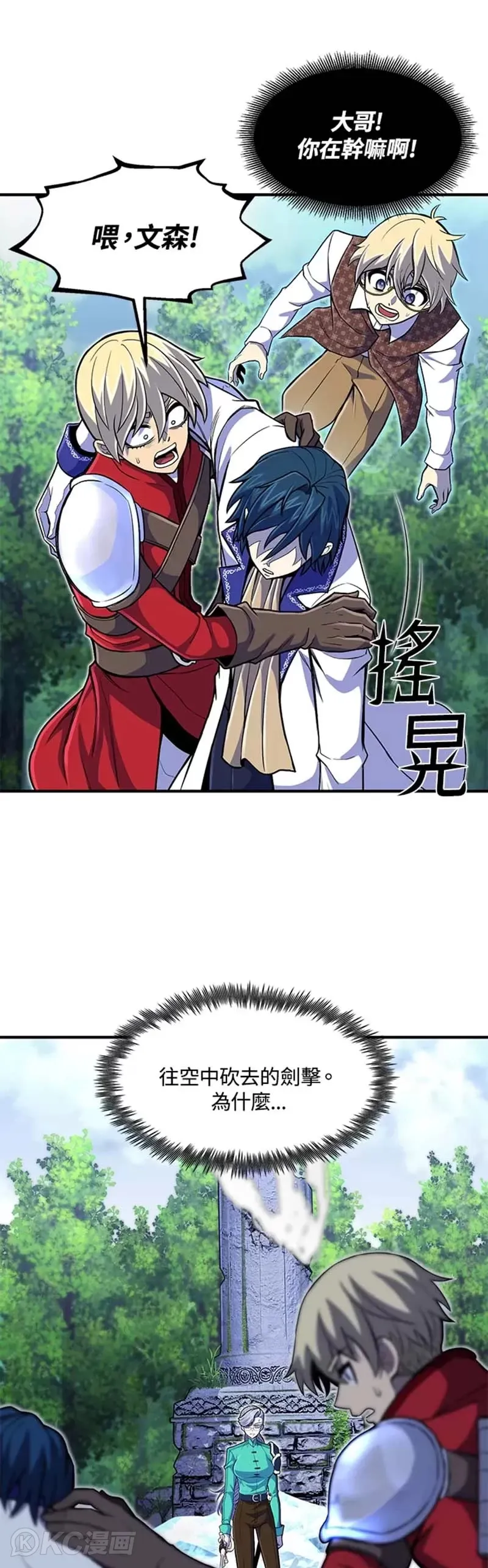 第19话19