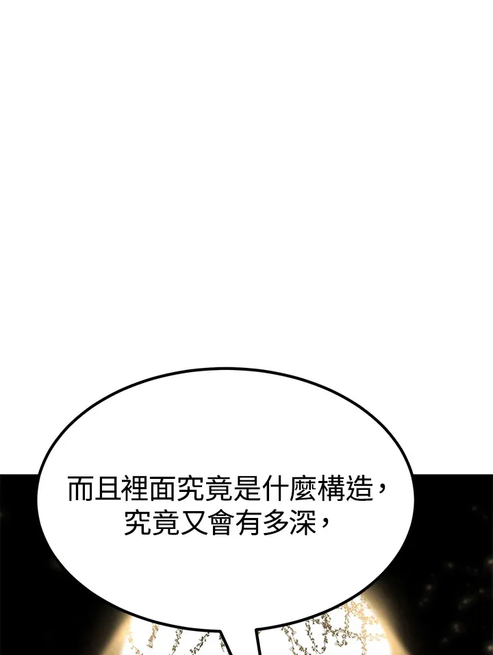 第69话60