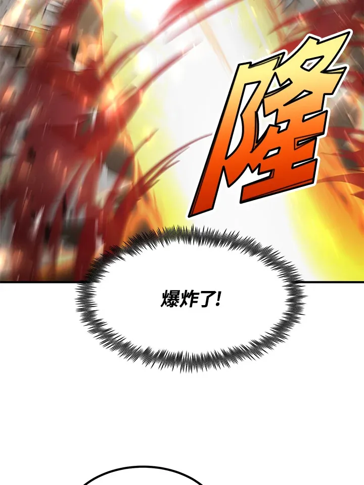 第54话(第1季 最终章)90