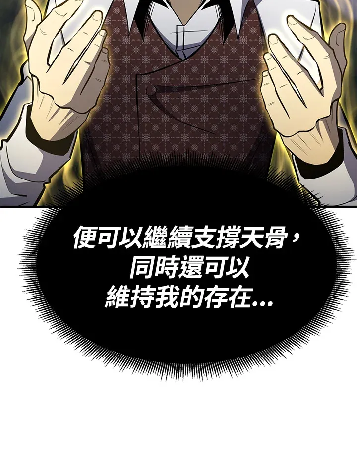 第72话74