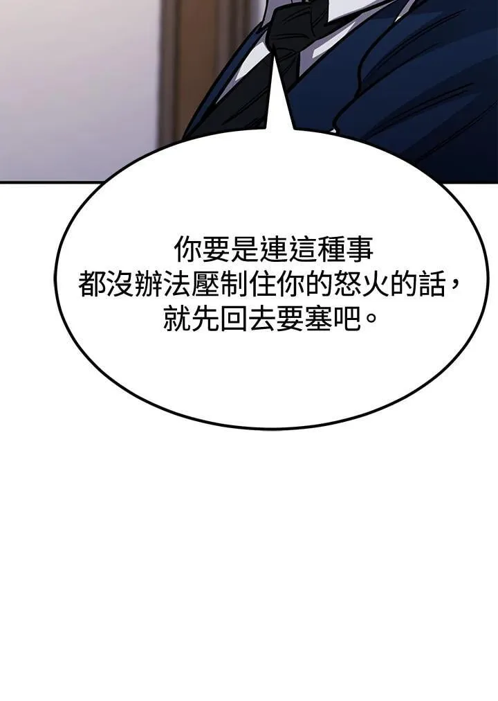 第78话156