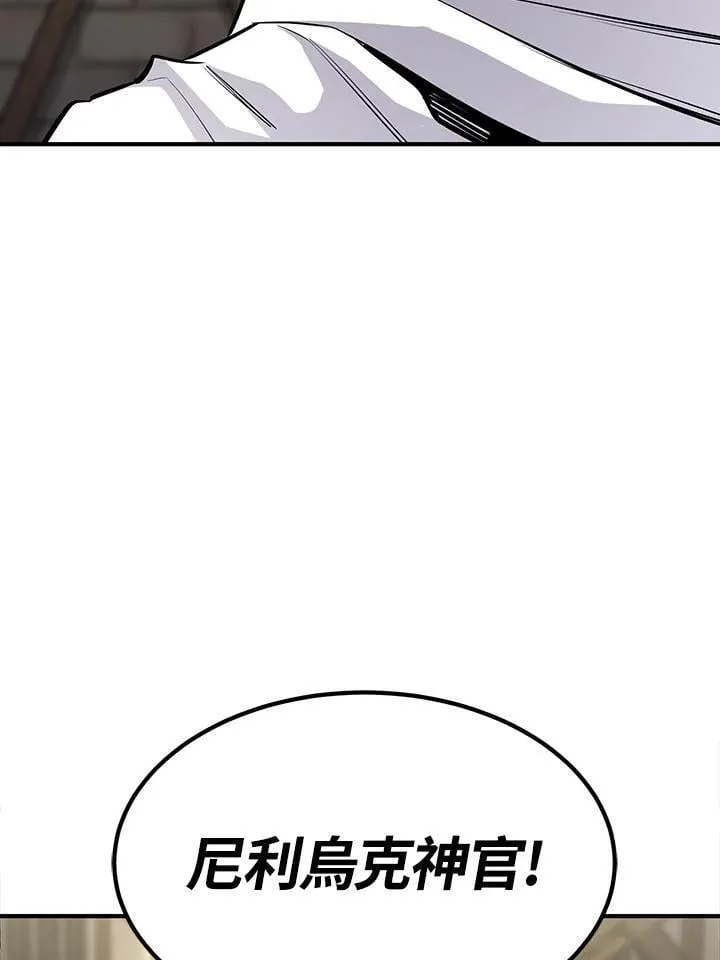 第91话57