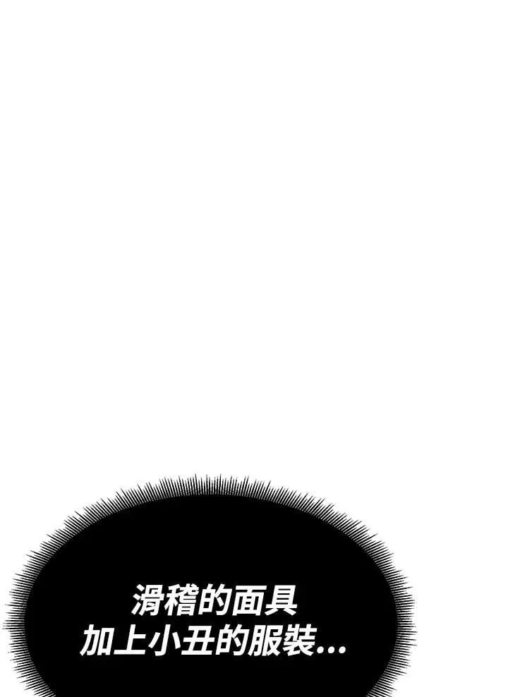 第83话7