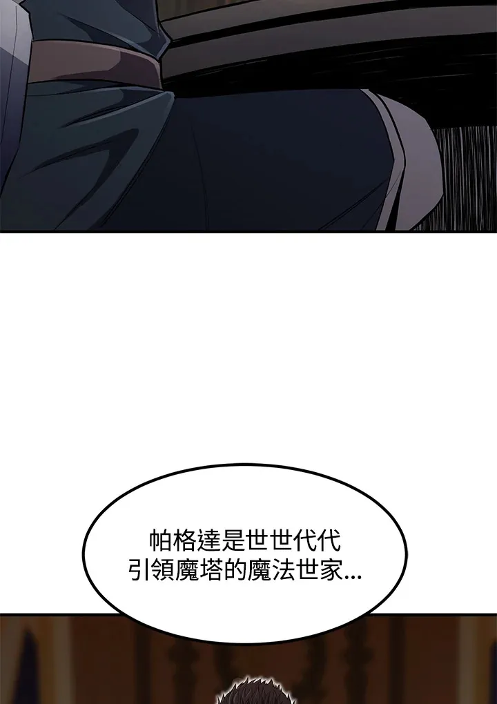 第30话3