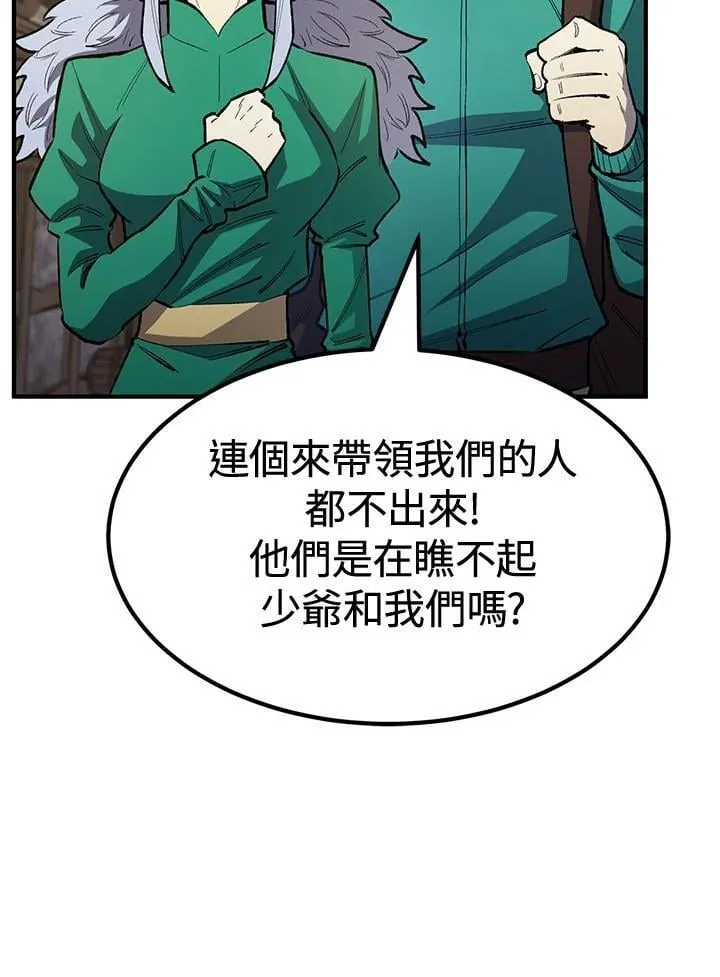第79话16