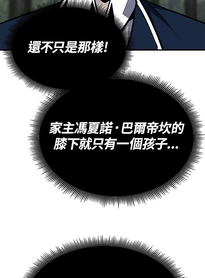第61话24