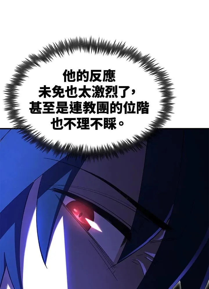 第79话166