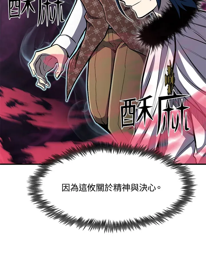 第27话68