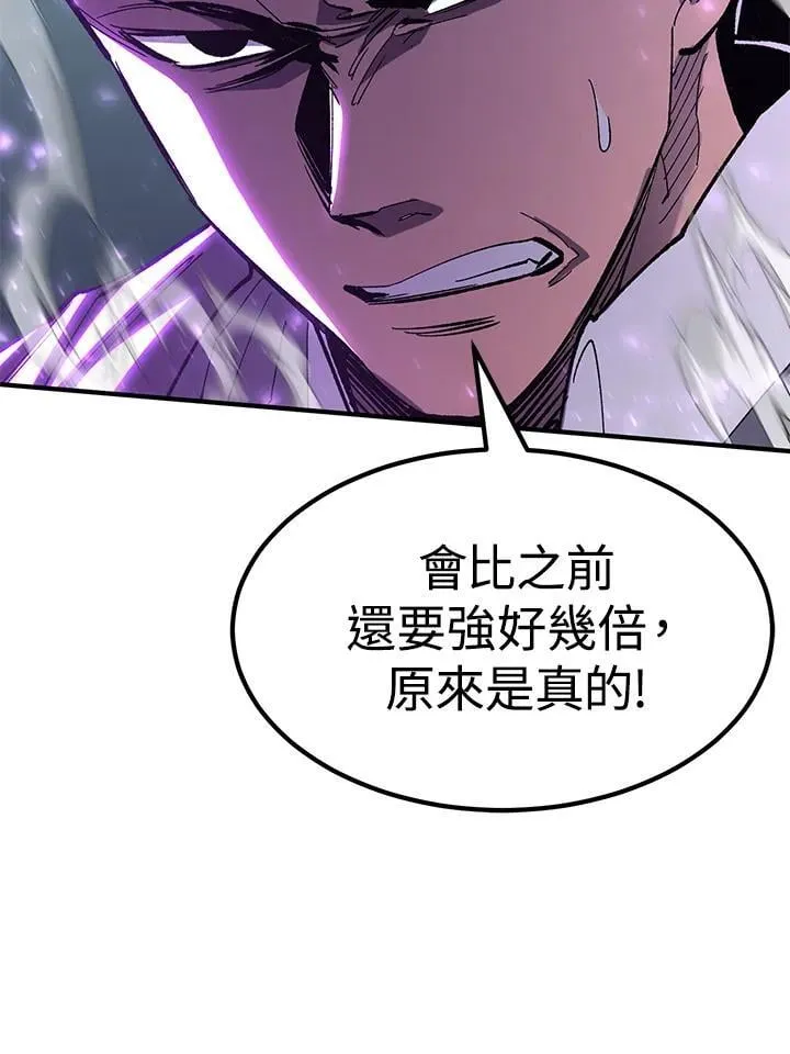 第84话119