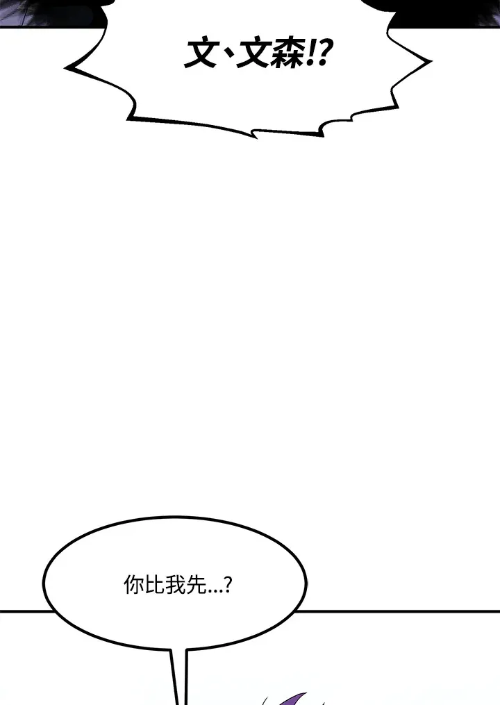 第46话112