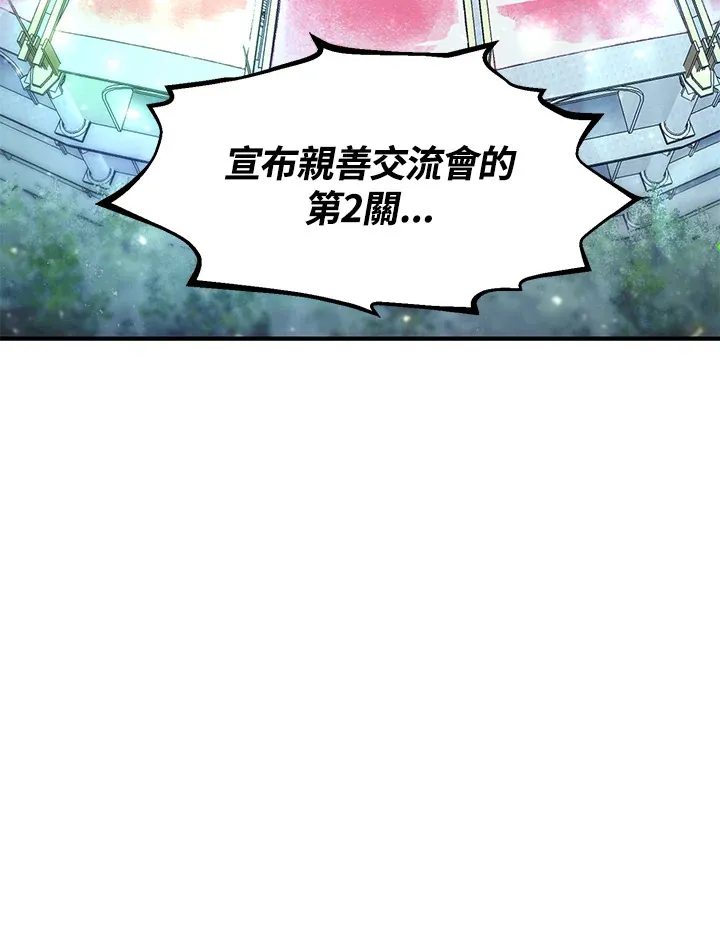 第50话2