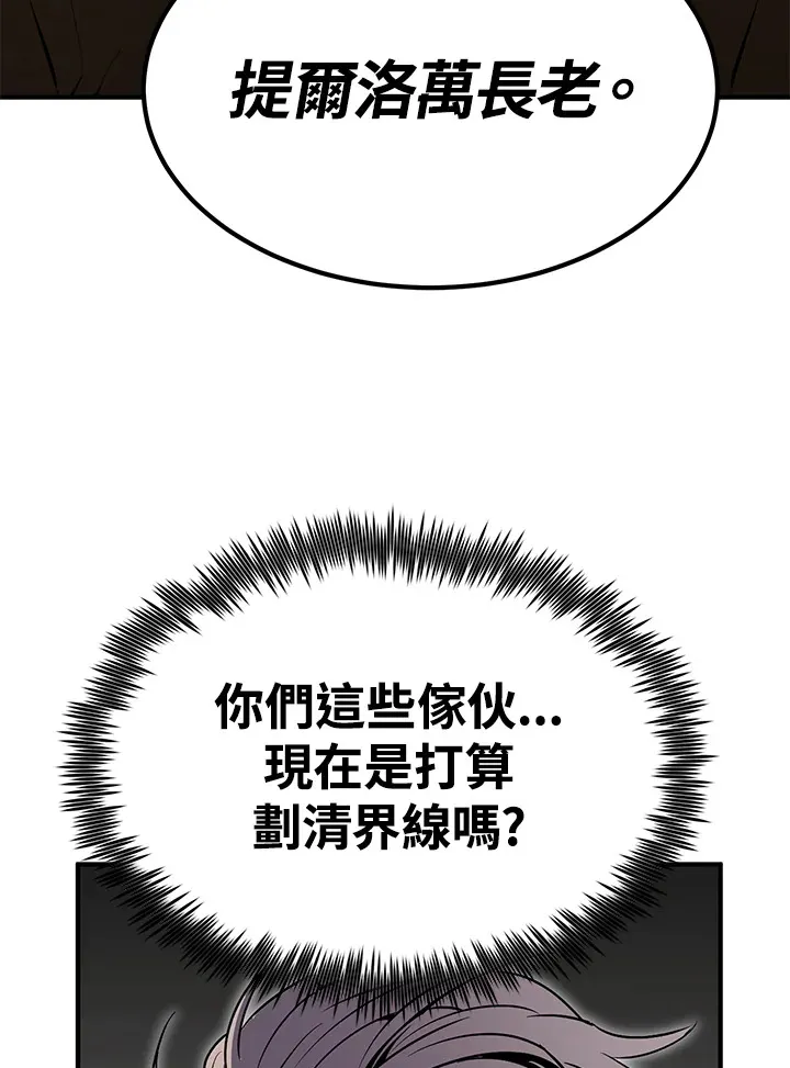 第56话47