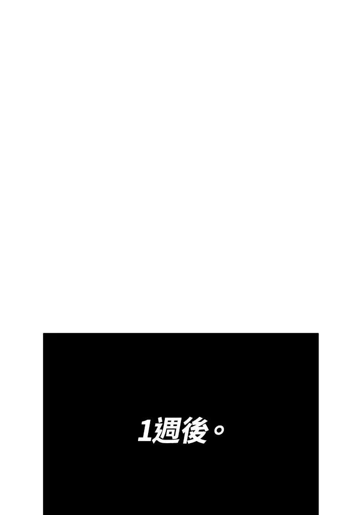 第29话79