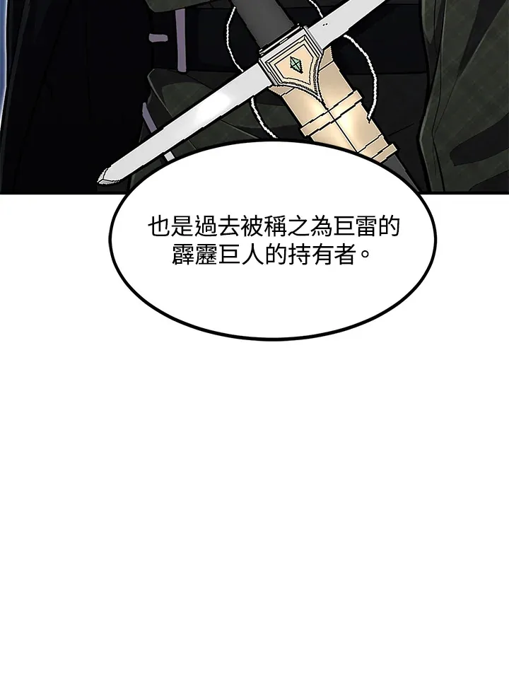 第40话3